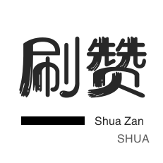 抖音快手点赞兼职平台